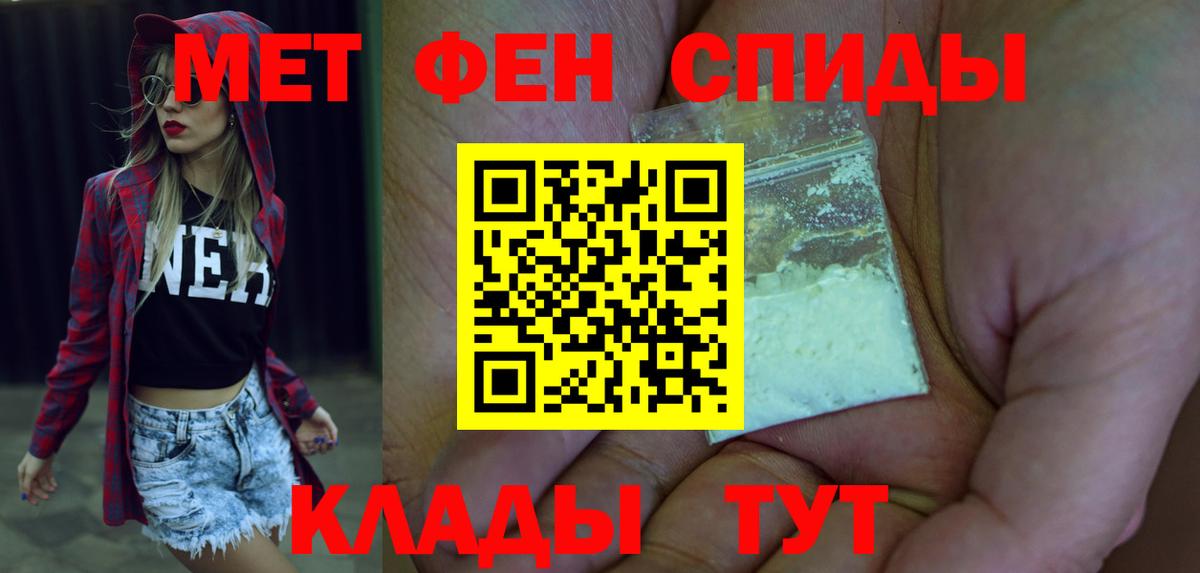 Амфетамин Розовый Коломна