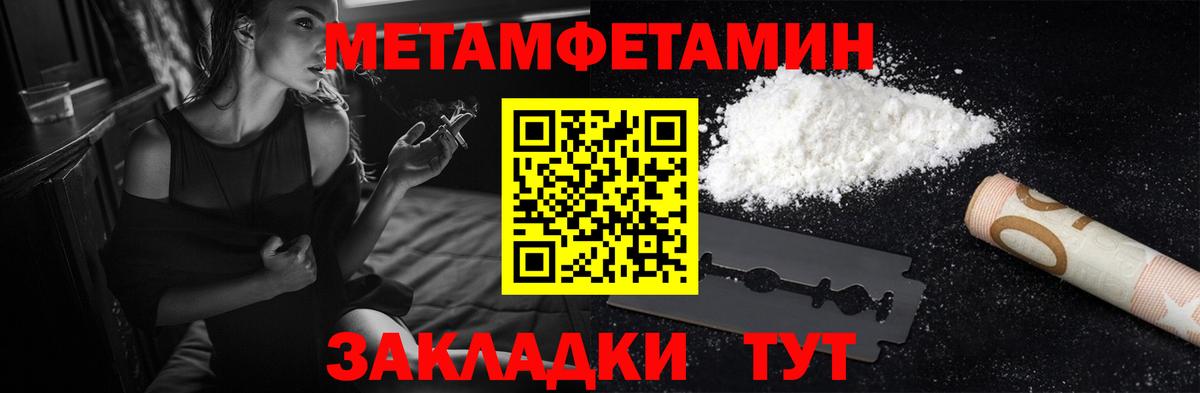 Амфетамин Premium  АМФЕТАМИН  Коломна  Вход с VPN 