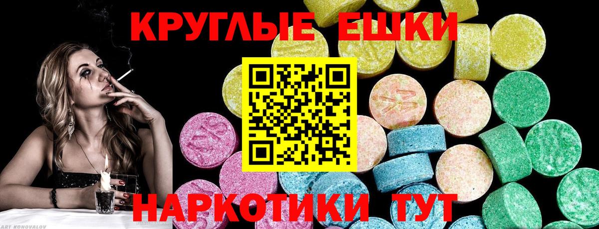 Экстази Philipp Plein Коломна