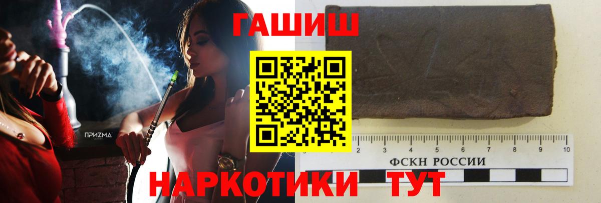 Гашиш хэш Коломна