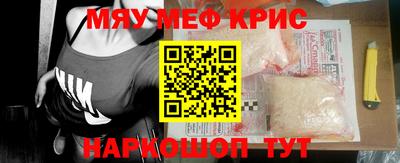 эйфоретик Конаково