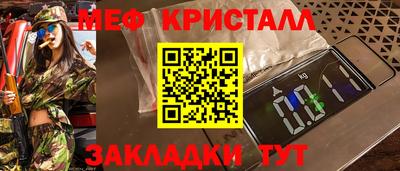 эйфоретик Конаково