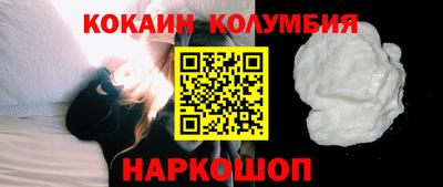 гашиш Комсомольск-на-Амуре