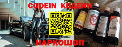 эйфоретик Конаково