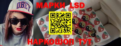 прущий лед Брянск
