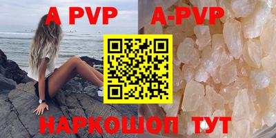 эйфоретик Конаково
