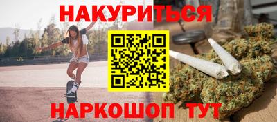гашиш Комсомольск-на-Амуре