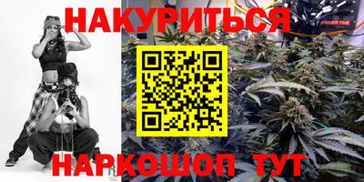 гашиш Комсомольск-на-Амуре
