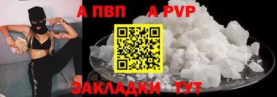 эйфоретик Конаково
