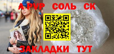 эйфоретик Конаково