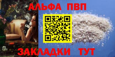 эйфоретик Конаково