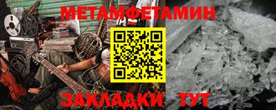 МДМА Коммунар
