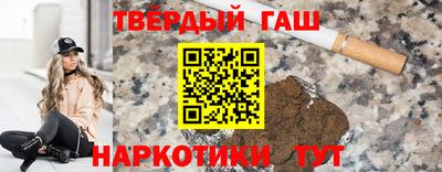гашиш Комсомольск-на-Амуре