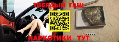 трава Боровичи
