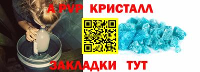 эйфоретик Конаково
