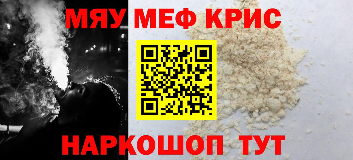 МЕФ кристаллы  Вход с VPN  Каннабис  Cocaine  ЭКСТАЗИ  Коломна  Магазины продажи наркотиков  NBOMe 