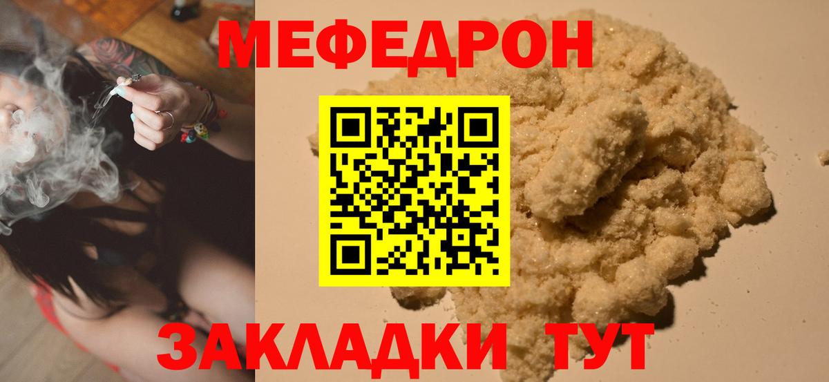 Коломна  МЯУ-МЯУ  МЯУ-МЯУ VHQ  Вход с VPN  МЯУ-МЯУ VHQ 