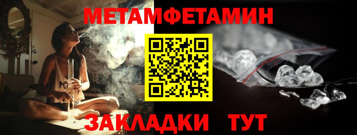 Метамфетамин Декстрометамфетамин 99.9% Коломна