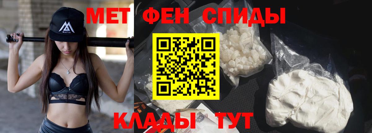 Коломна  МЕТАМФЕТАМИН Methamphetamine  Вход с VPN 
