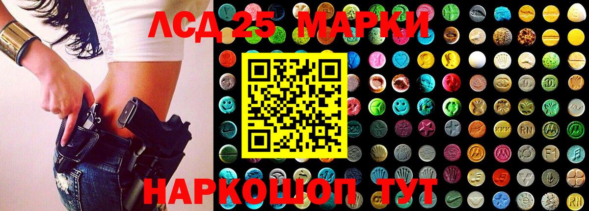 Коломна  где продают   Марки N-bome 1,5мг  Вход с VPN  Марки N-bome 1,5мг 