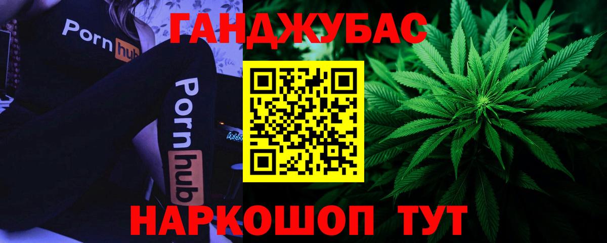 Коломна  Конопля VHQ  Марихуана план  Бошки Шишки LSD WEED  Вход с VPN 